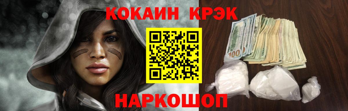 APVP Майкоп