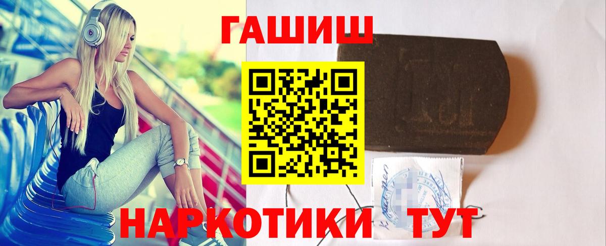 Гашиш индика сатива  ГАШ убойный  Майкоп  Вход с VPN 