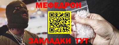 spice Ирбит