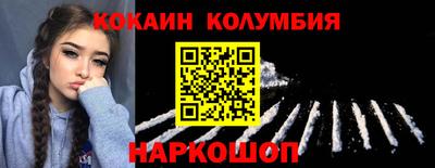 гашиш Ипатово