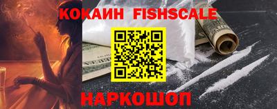 гашиш Ипатово