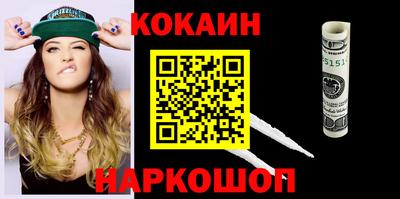 spice Ирбит