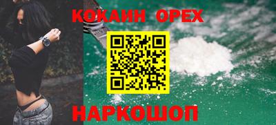 spice Ирбит