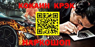 spice Ирбит