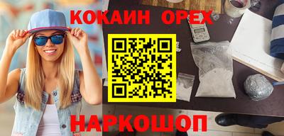 гашишное масло Изобильный