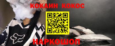 гашиш Ипатово