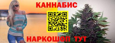 гашиш Ипатово
