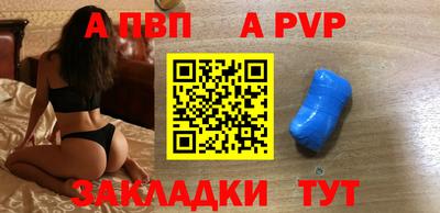 spice Ирбит