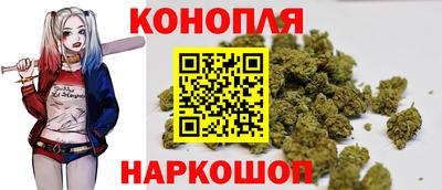гашишное масло Изобильный