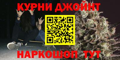 гашишное масло Изобильный