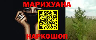 гашиш Ипатово