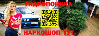 гашиш Ипатово