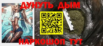 гашишное масло Изобильный