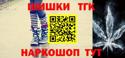 гашиш Ипатово