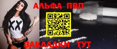 гашиш Ипатово