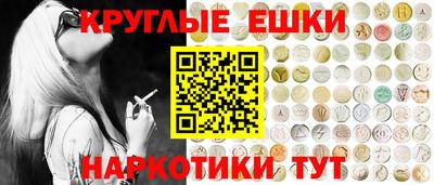 гашишное масло Изобильный