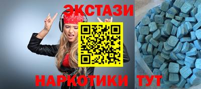гашиш Ипатово
