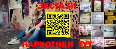 гашиш Ипатово