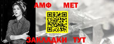spice Ирбит