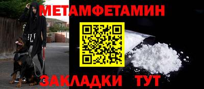 гашиш Ипатово