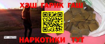 гашишное масло Изобильный