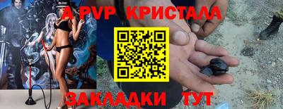 гашиш Ипатово
