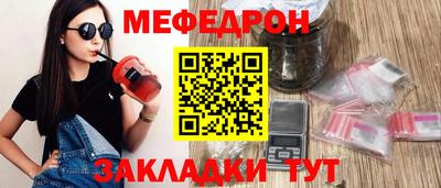 гашиш Ипатово