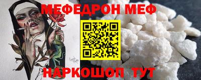 spice Ирбит