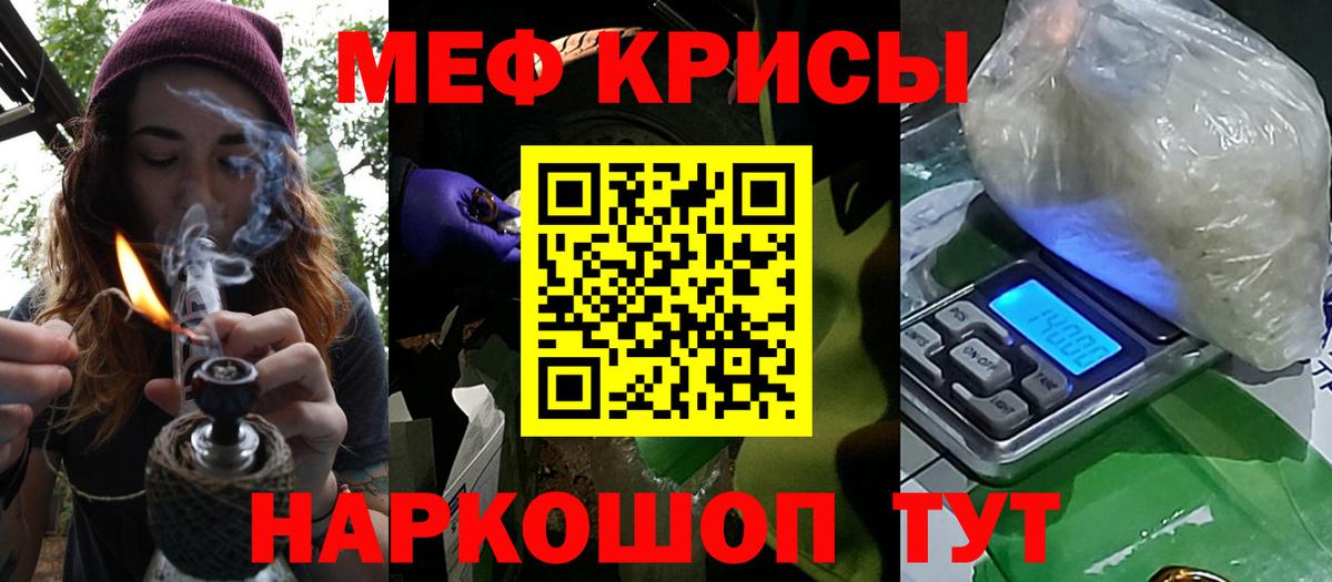 Мефедрон  Вход с VPN  Мефедрон VHQ  Майкоп  МЕФ mephedrone  МЯУ-МЯУ 