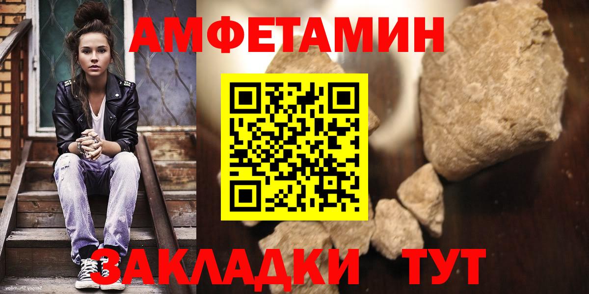 Гашиш  COCAIN  Бошки Шишки  APVP СК кристаллы  Майкоп  Экстази  МЕФ   АМФ кристаллы  Вход с VPN 