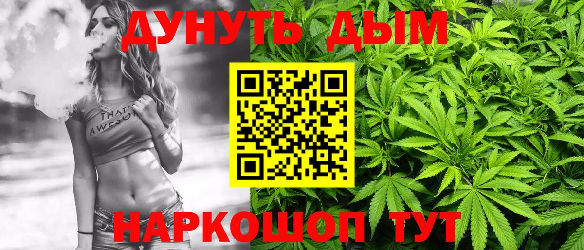 Каннабис план  Марихуана THC 21%  Вход с VPN  Майкоп  Бошки марихуана тримм 